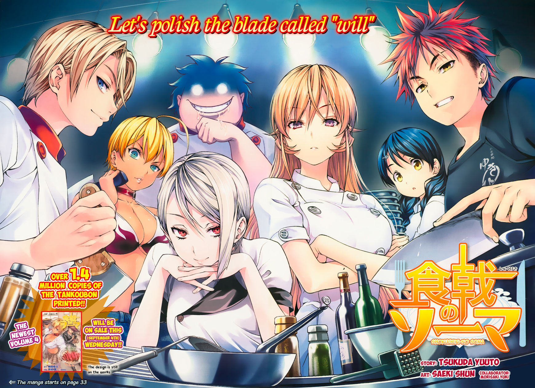 Shokugeki no Soma Chapter 37 page 4 - Chapter 37 : Sensual Karaage (3)