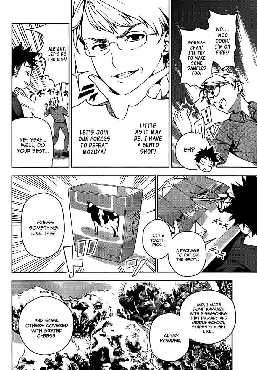 Shokugeki no Soma Chapter 37 page 9 - Chapter 37 : Sensual Karaage (3)