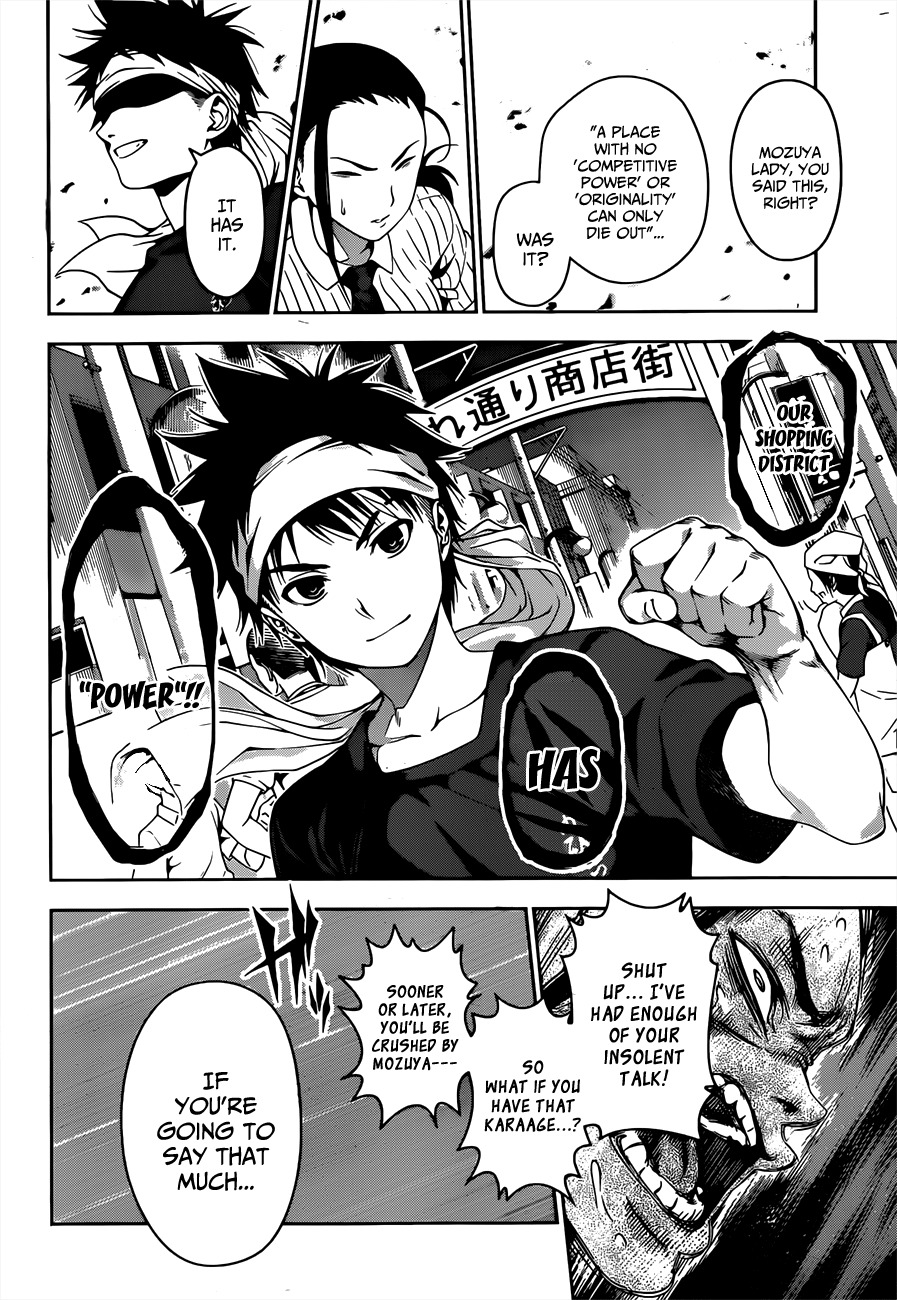 Shokugeki no Soma Chapter 38 page 13 - Chapter 38 : Sensual Karaage (4)