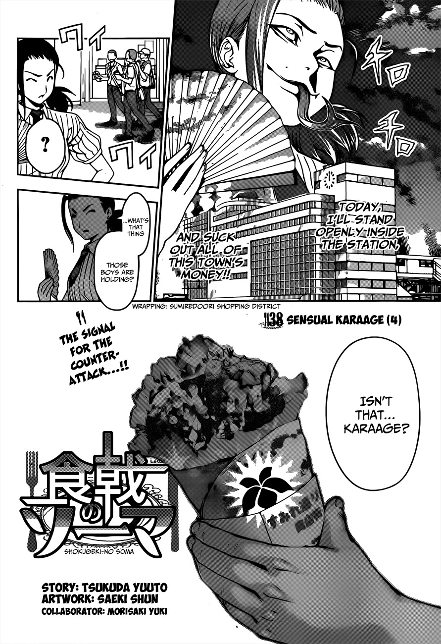 Shokugeki no Soma Chapter 38 page 3 - Chapter 38 : Sensual Karaage (4)