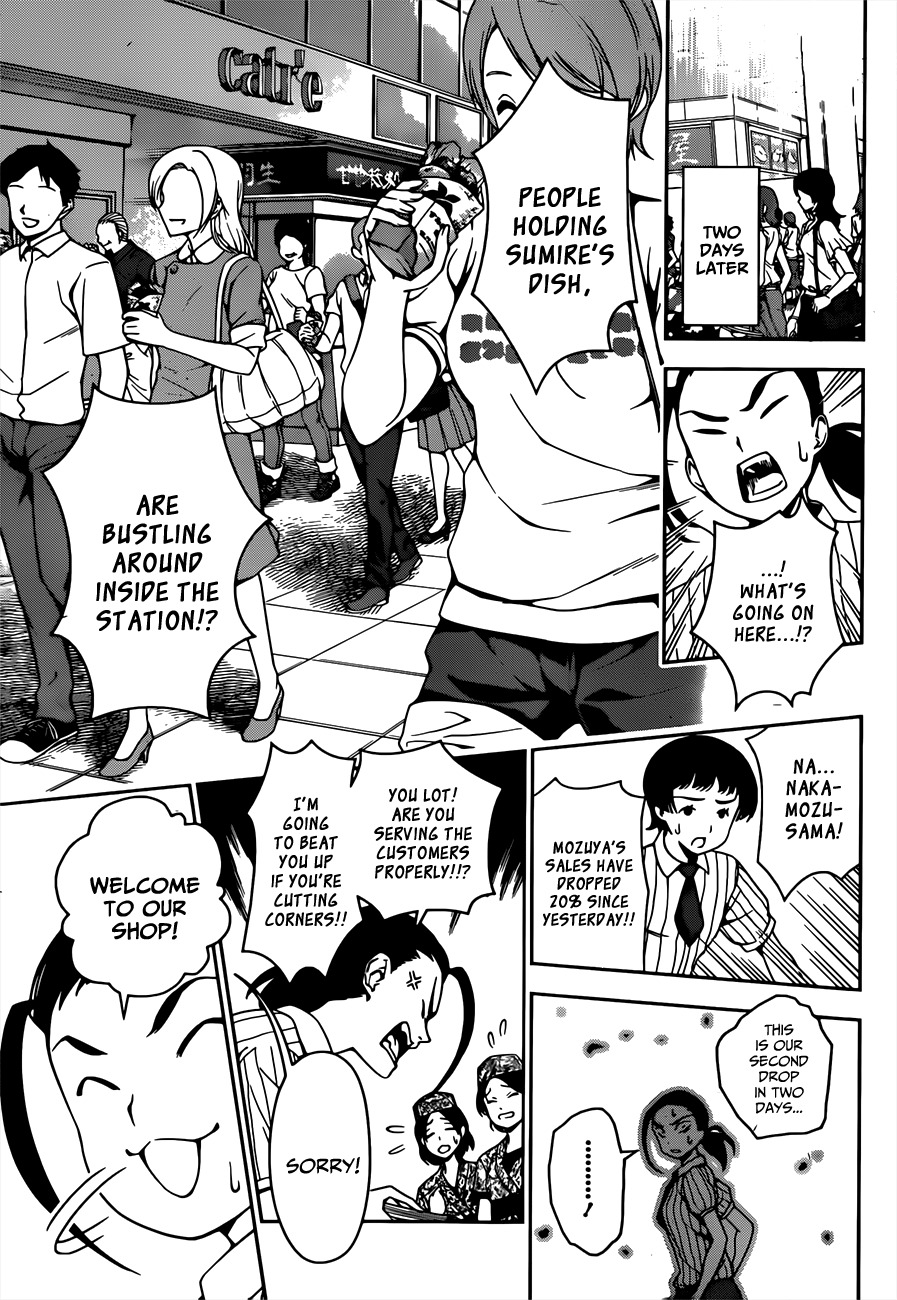 Shokugeki no Soma Chapter 38 page 4 - Chapter 38 : Sensual Karaage (4)