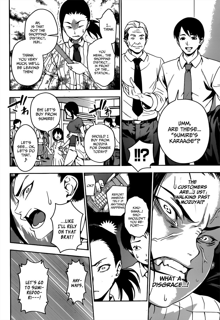 Shokugeki no Soma Chapter 38 page 5 - Chapter 38 : Sensual Karaage (4)