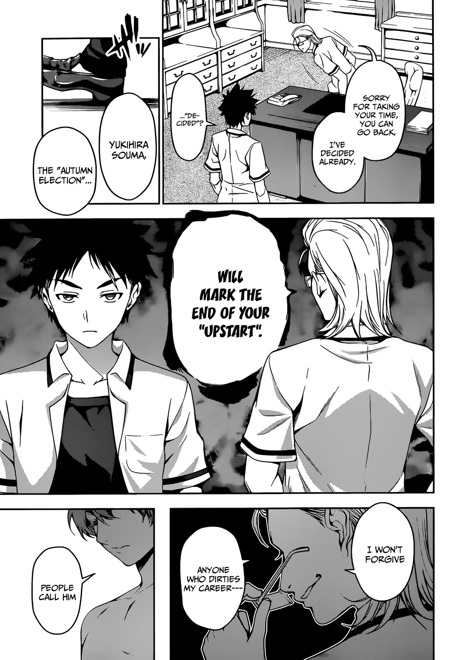 Shokugeki no Soma Chapter 39 page 18 - Chapter 39 : The Chosen Ones