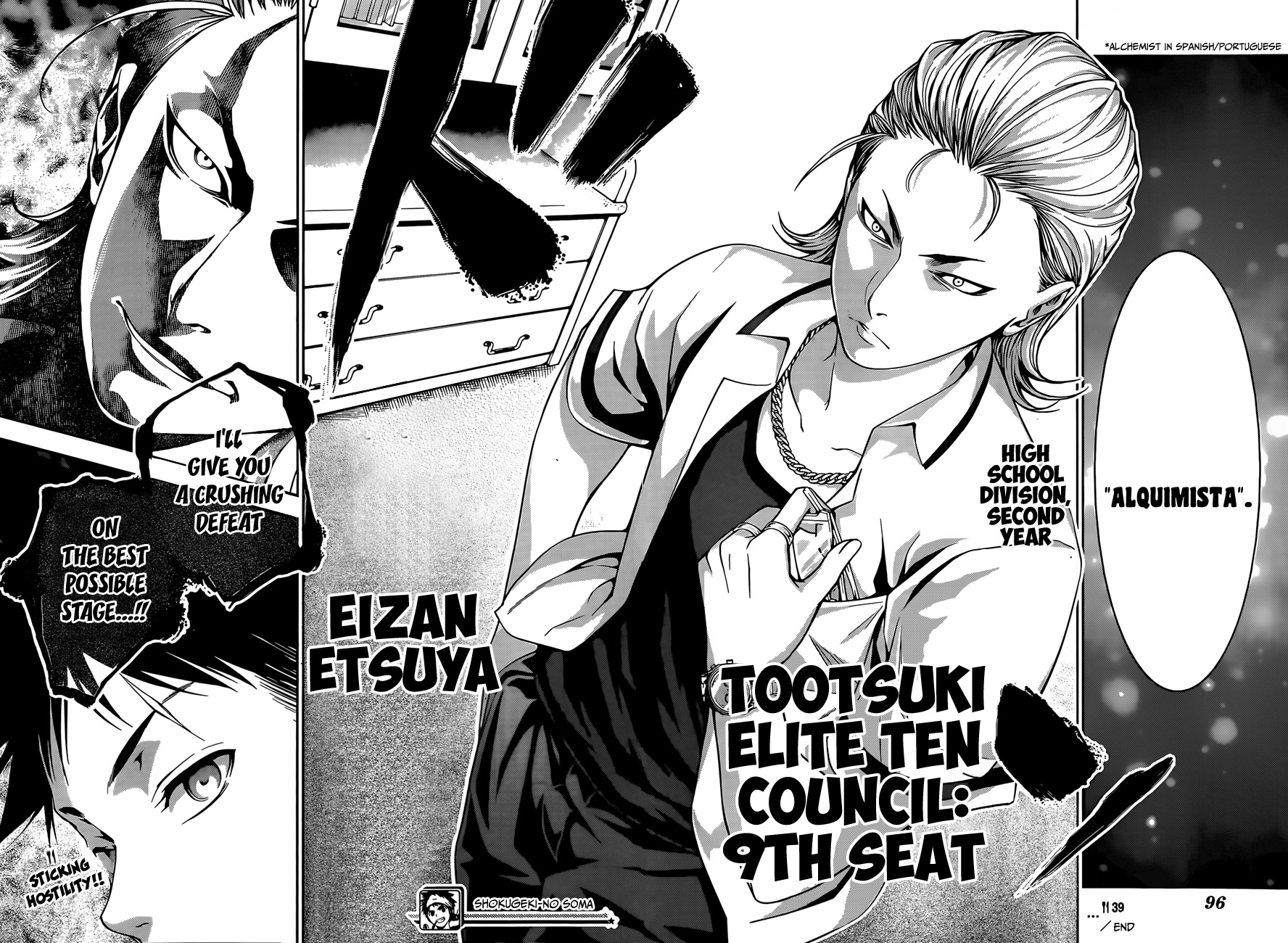 Shokugeki no Soma Chapter 39 page 19 - Chapter 39 : The Chosen Ones