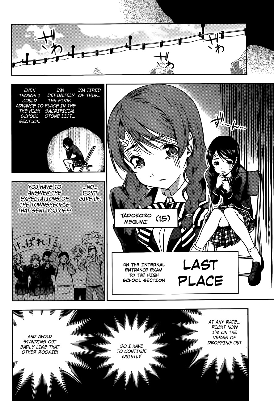 Shokugeki no Soma Chapter 4 page 18 - Chapter 4 : The Demon King Talks About "Gems"