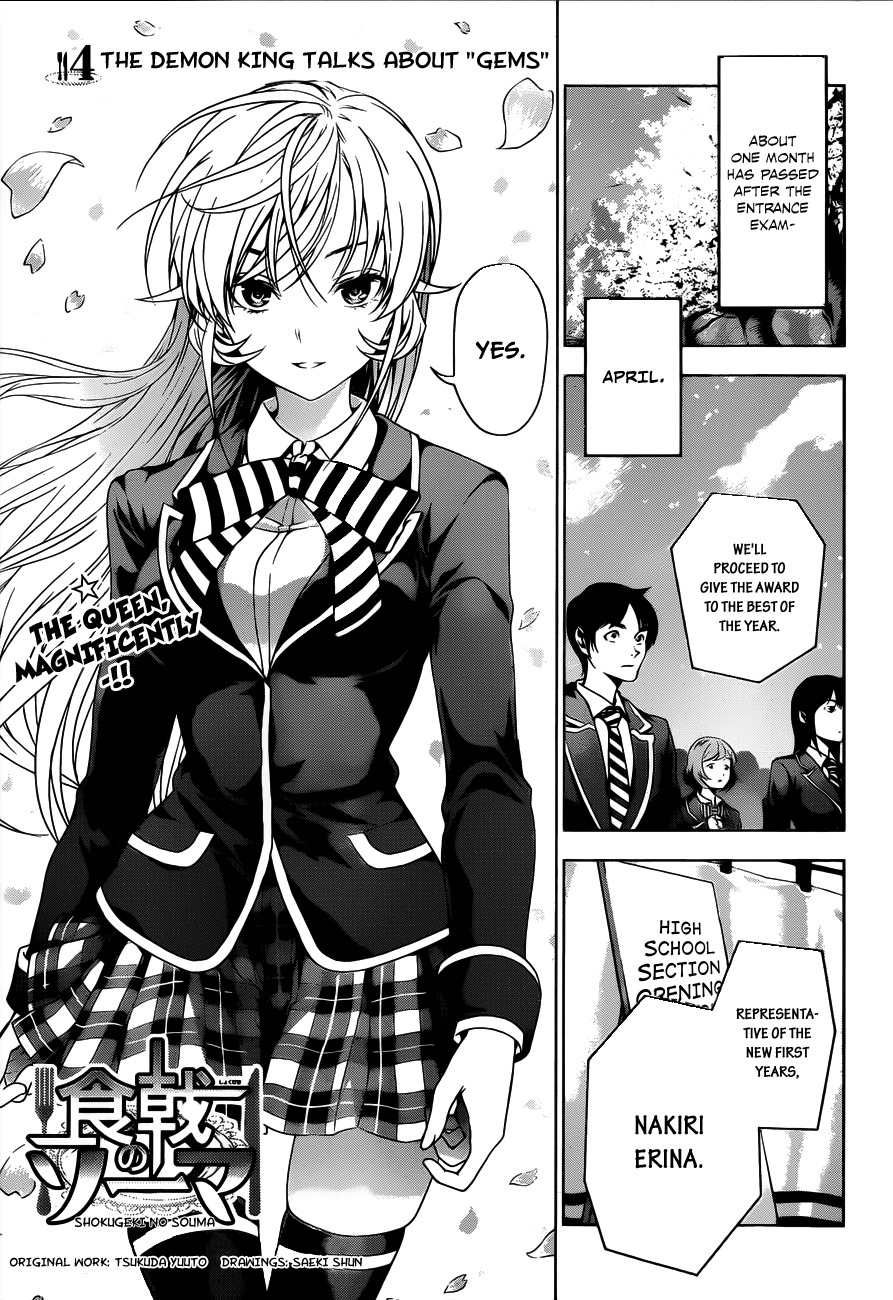 Shokugeki no Soma Chapter 4 page 2 - Chapter 4 : The Demon King Talks About "Gems"