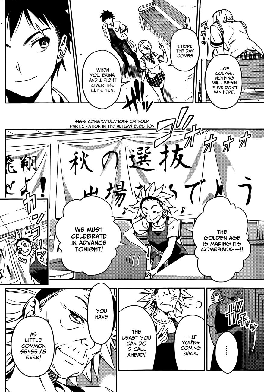 Shokugeki no Soma Chapter 40 page 19 - Chapter 40 : Return