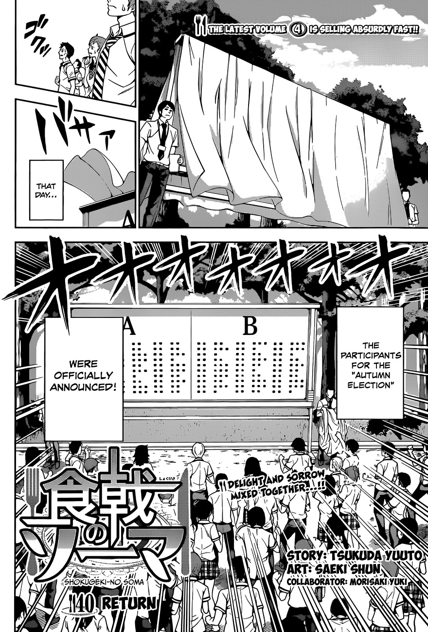 Shokugeki no Soma Chapter 40 page 5 - Chapter 40 : Return