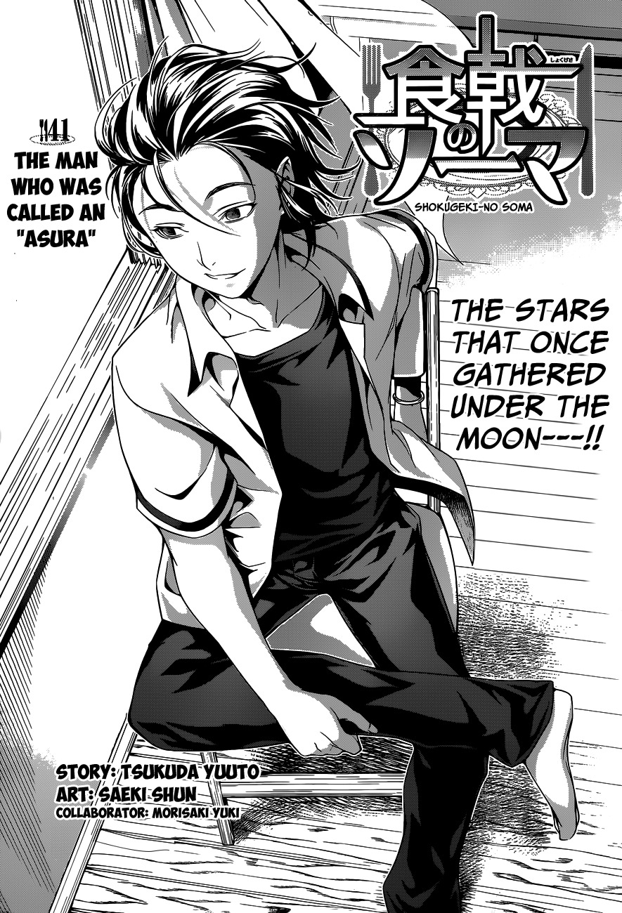 Shokugeki no Soma Chapter 41 page 6 - Chapter 41 : The Man Who Was Called An "Asura"