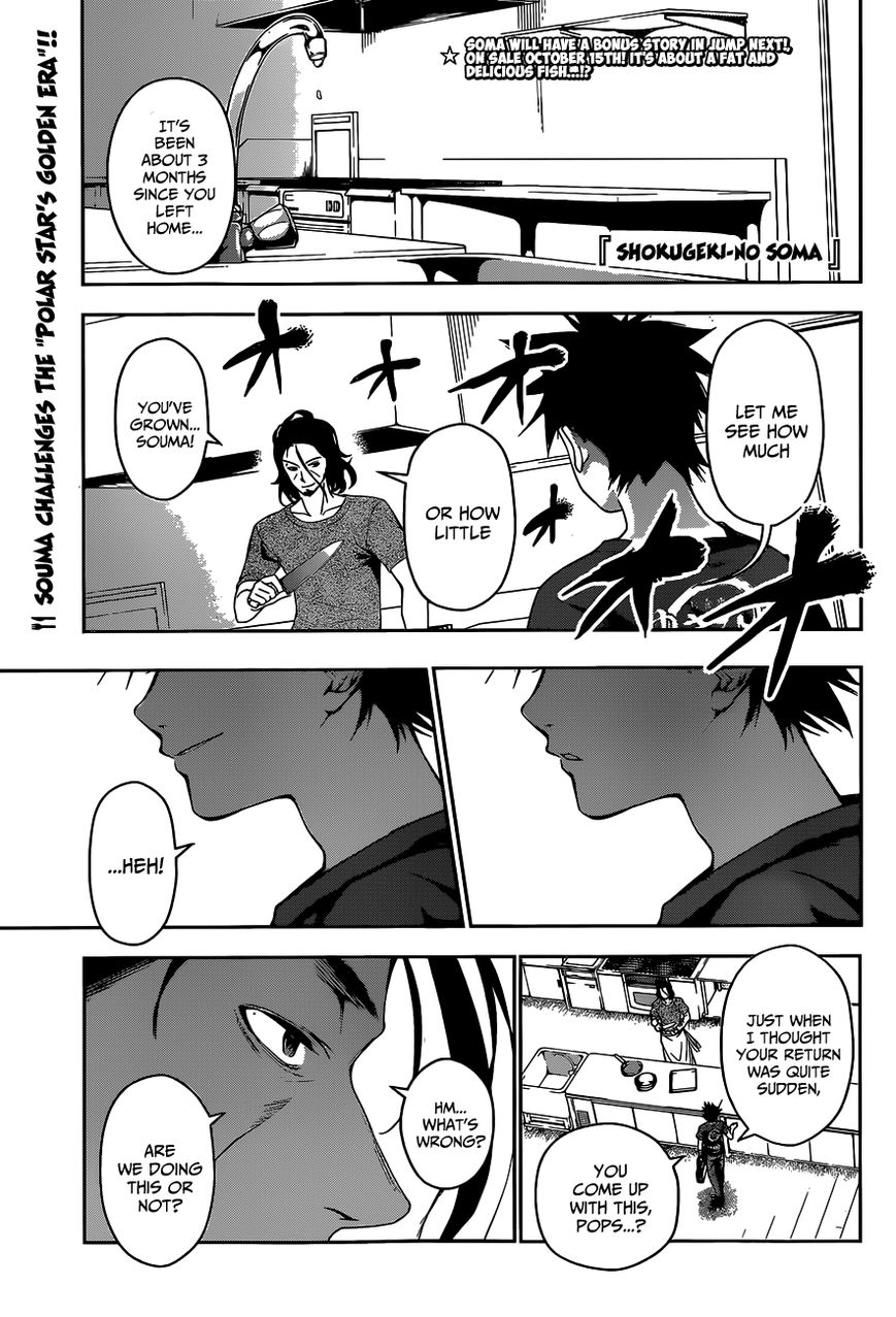 Shokugeki no Soma Chapter 42 page 2 - Chapter 42 : Wake Up Kiss