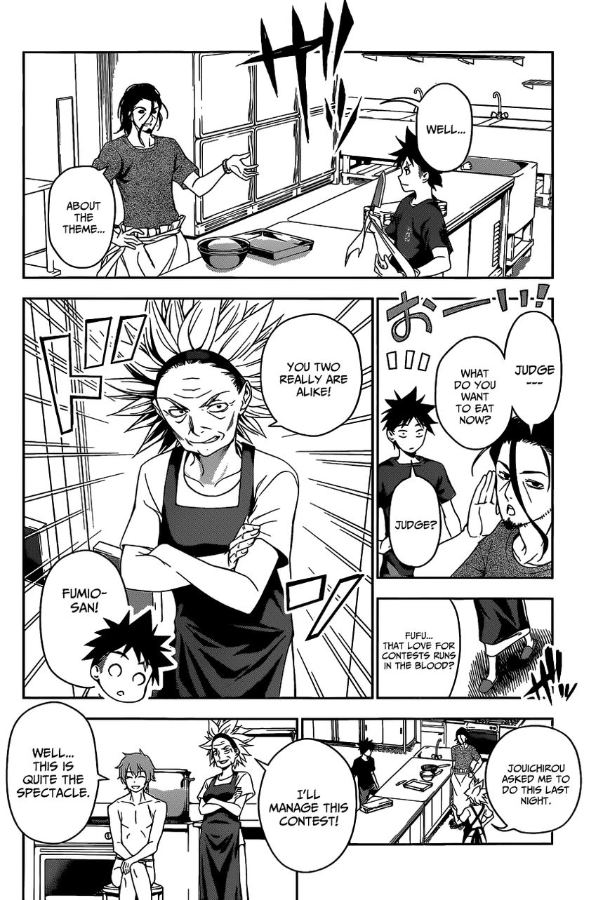 Shokugeki no Soma Chapter 42 page 5 - Chapter 42 : Wake Up Kiss