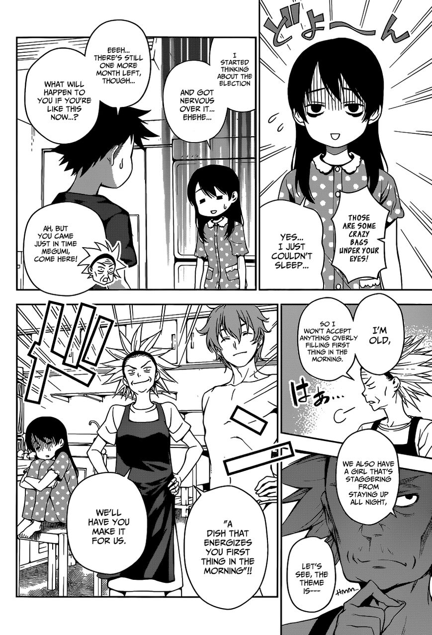 Shokugeki no Soma Chapter 42 page 7 - Chapter 42 : Wake Up Kiss