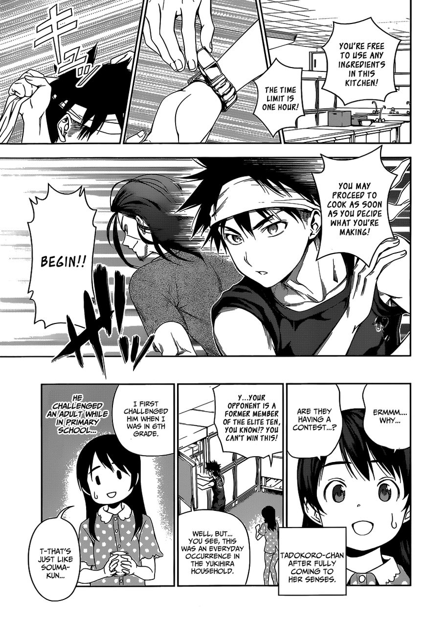 Shokugeki no Soma Chapter 42 page 8 - Chapter 42 : Wake Up Kiss
