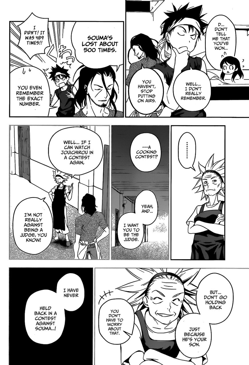 Shokugeki no Soma Chapter 42 page 9 - Chapter 42 : Wake Up Kiss