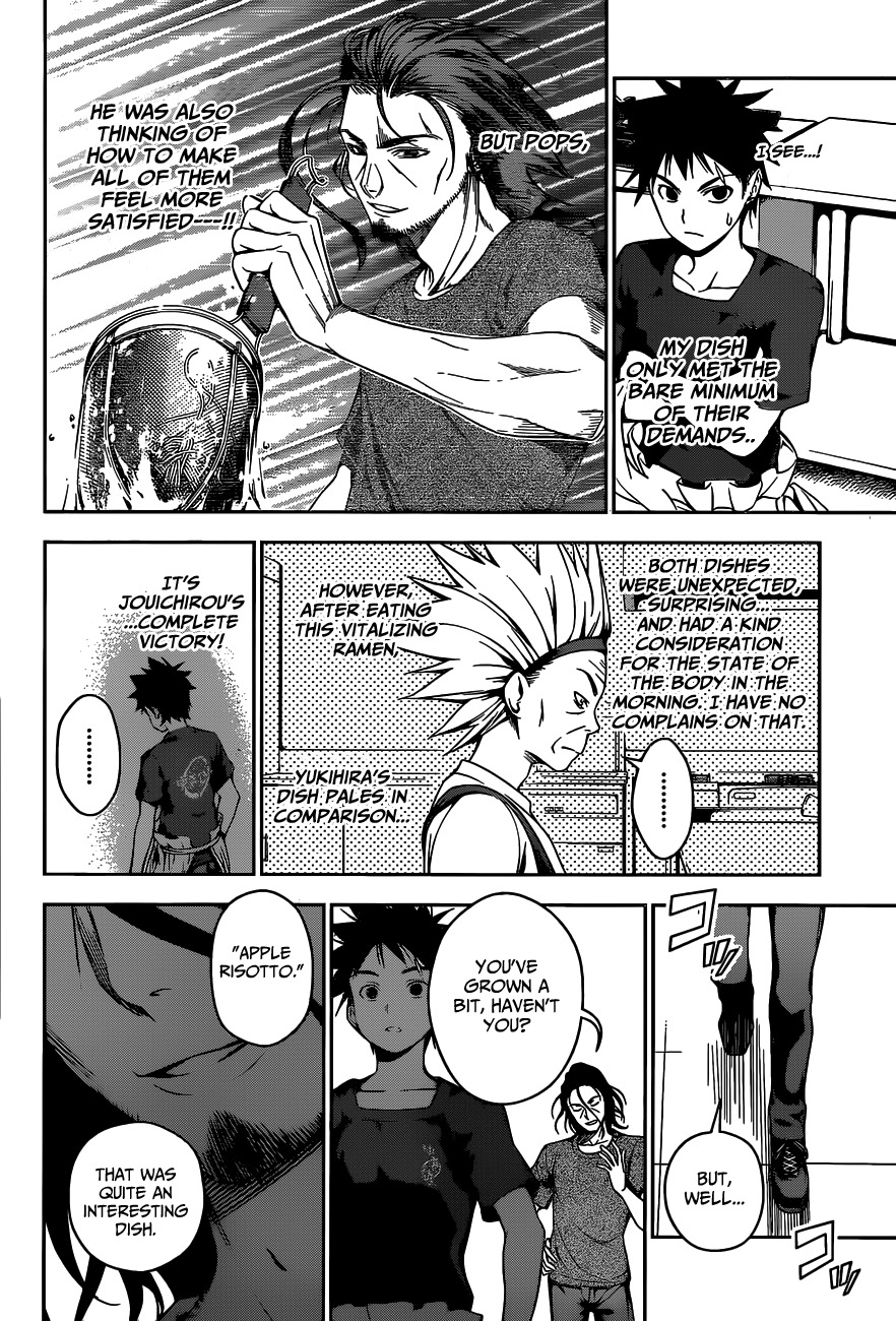 Shokugeki no Soma Chapter 43 page 17 - Chapter 43 : The Cook Who Has Travelled Thousands of Miles