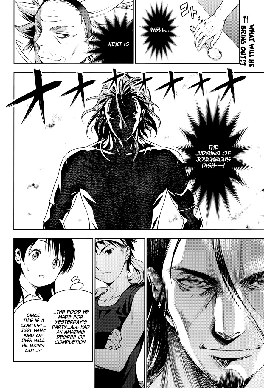 Shokugeki no Soma Chapter 43 page 3 - Chapter 43 : The Cook Who Has Travelled Thousands of Miles