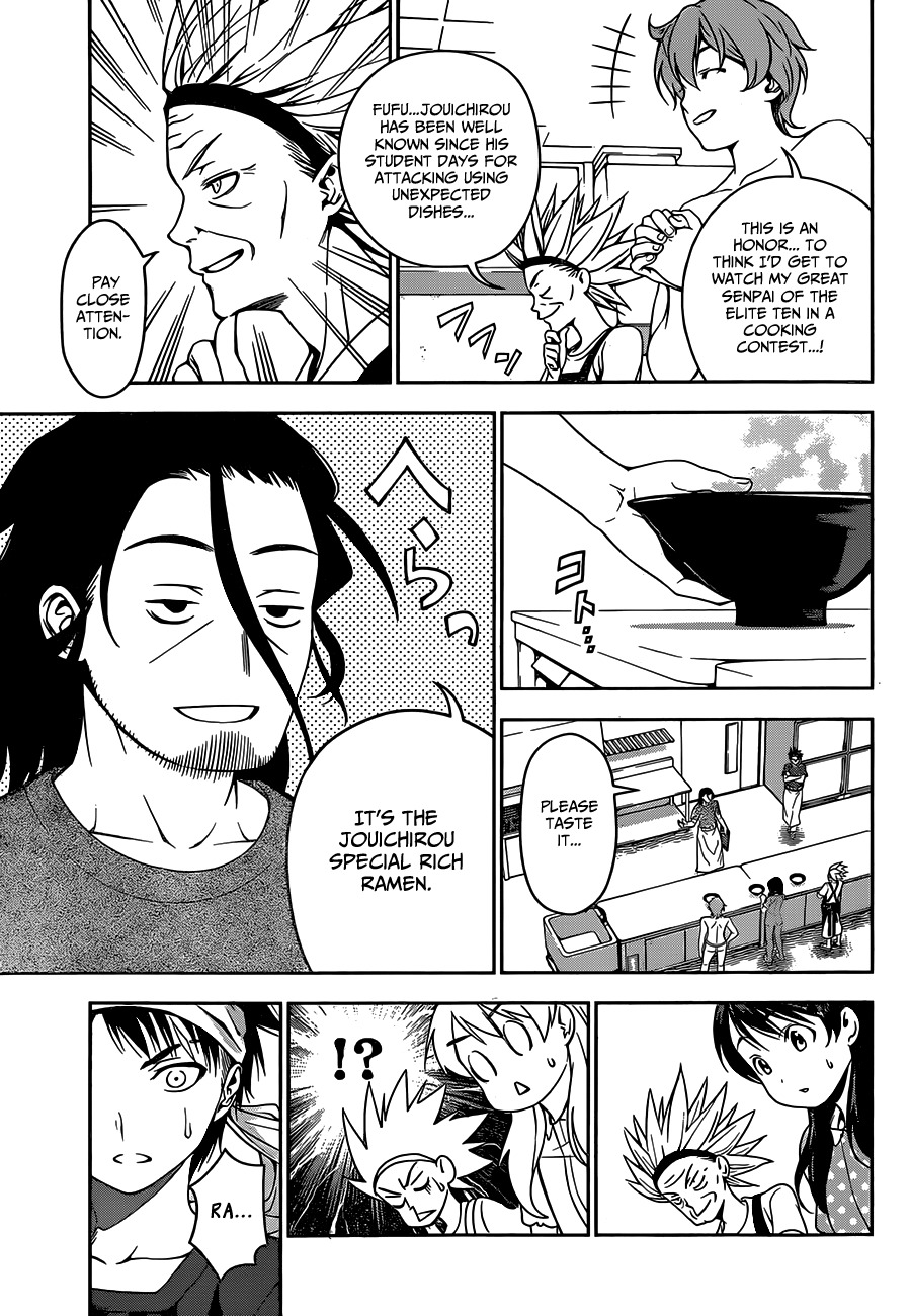 Shokugeki no Soma Chapter 43 page 4 - Chapter 43 : The Cook Who Has Travelled Thousands of Miles