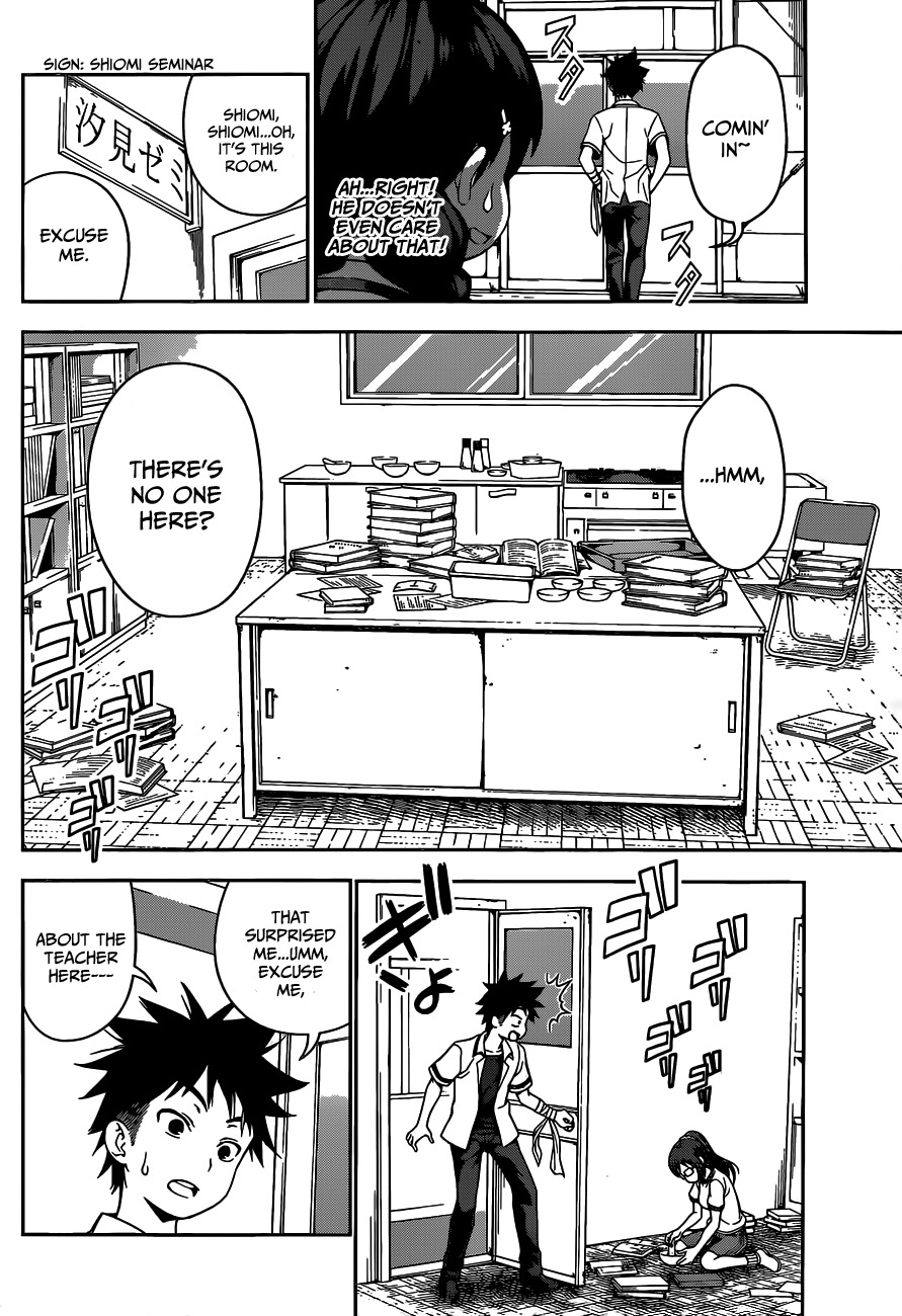 Shokugeki no Soma Chapter 44 page 15 - Chapter 44 : An Unexpected Straight