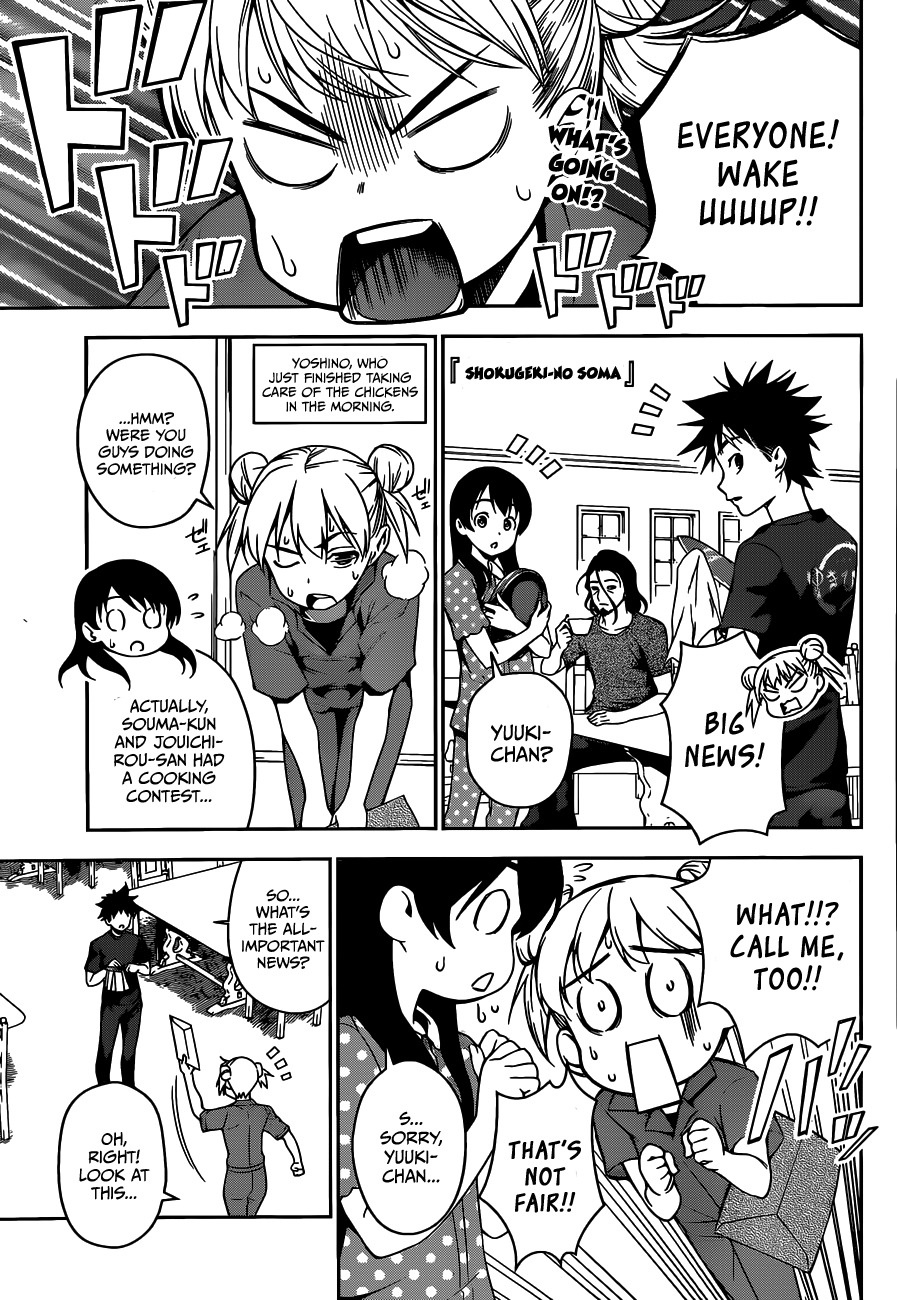 Shokugeki no Soma Chapter 44 page 2 - Chapter 44 : An Unexpected Straight