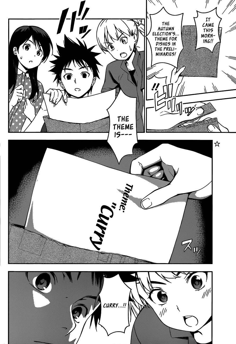 Shokugeki no Soma Chapter 44 page 3 - Chapter 44 : An Unexpected Straight