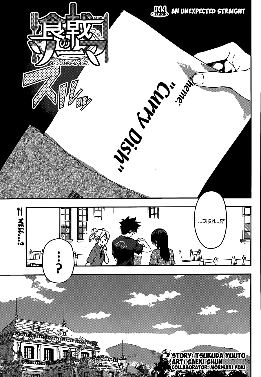 Shokugeki no Soma Chapter 44 page 4 - Chapter 44 : An Unexpected Straight