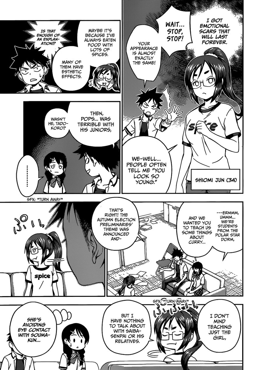 Shokugeki no Soma Chapter 45 page 4 - Chapter 45 : The Accompanist of Aromas and Stimuli