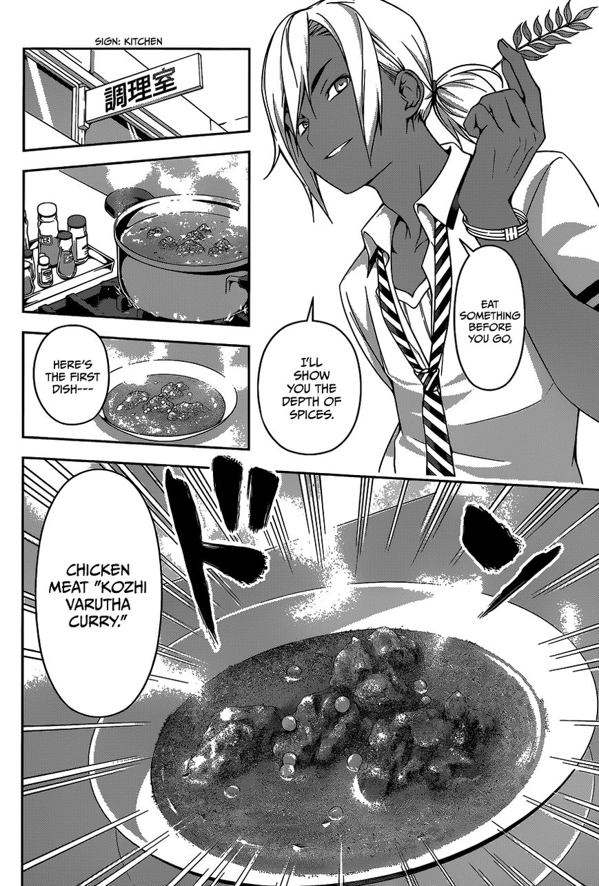 Shokugeki no Soma Chapter 45 page 9 - Chapter 45 : The Accompanist of Aromas and Stimuli