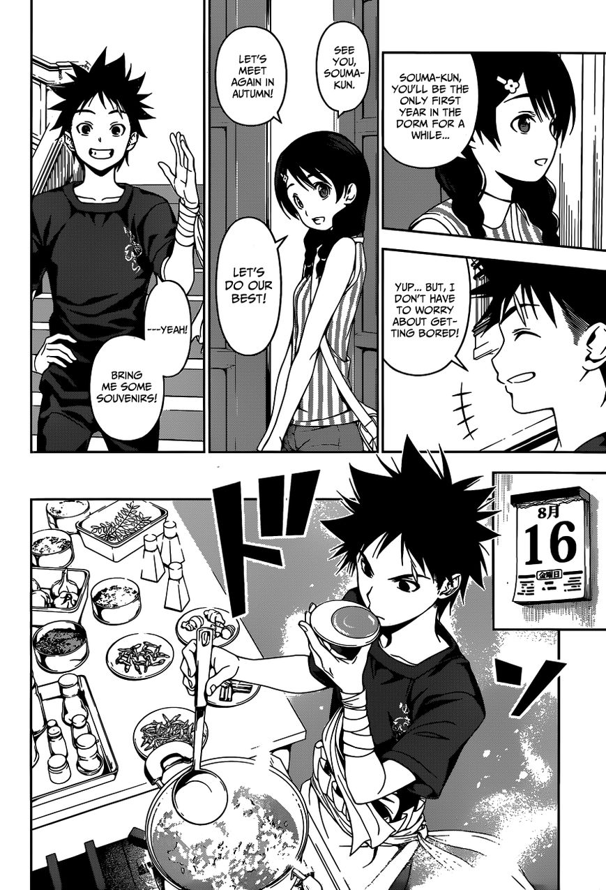 Shokugeki no Soma Chapter 46 page 11 - Chapter 46 : The Dragon Lies Down and then Ascends to the Sky
