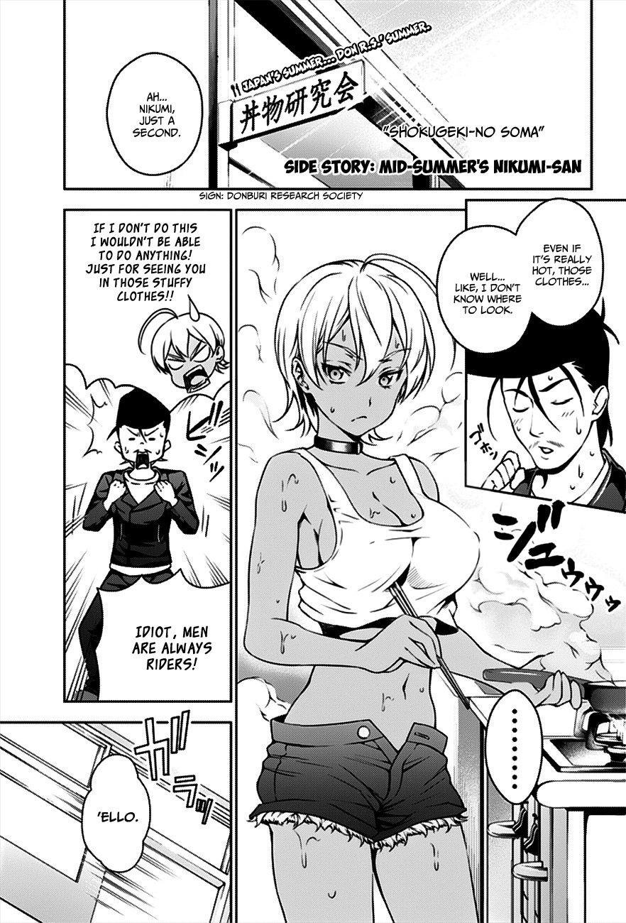 Shokugeki no Soma Chapter 48.5 page 2 - Chapter 48.5: Extras
