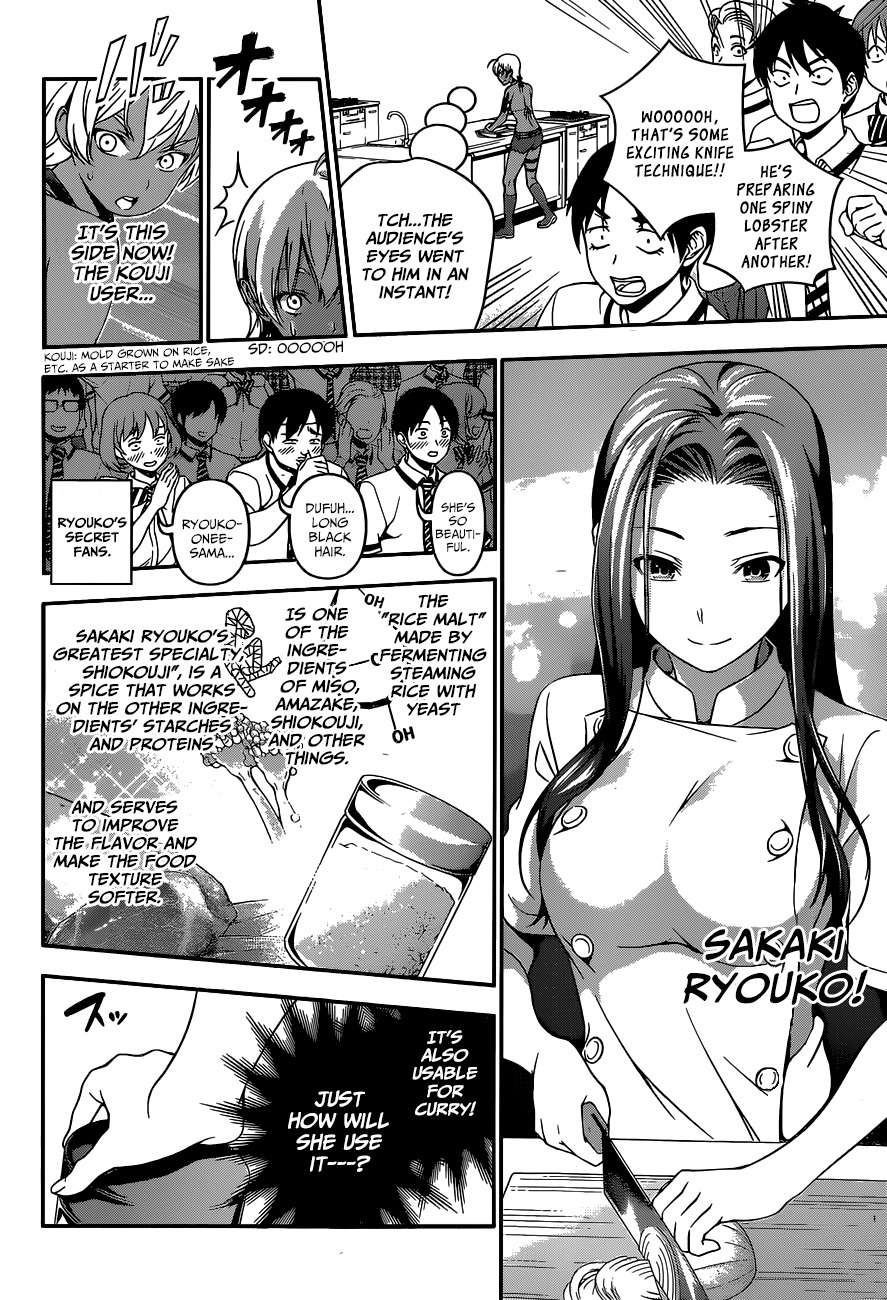 Shokugeki no Soma Chapter 48 page 15 - Chapter 48 : The Known Unknown