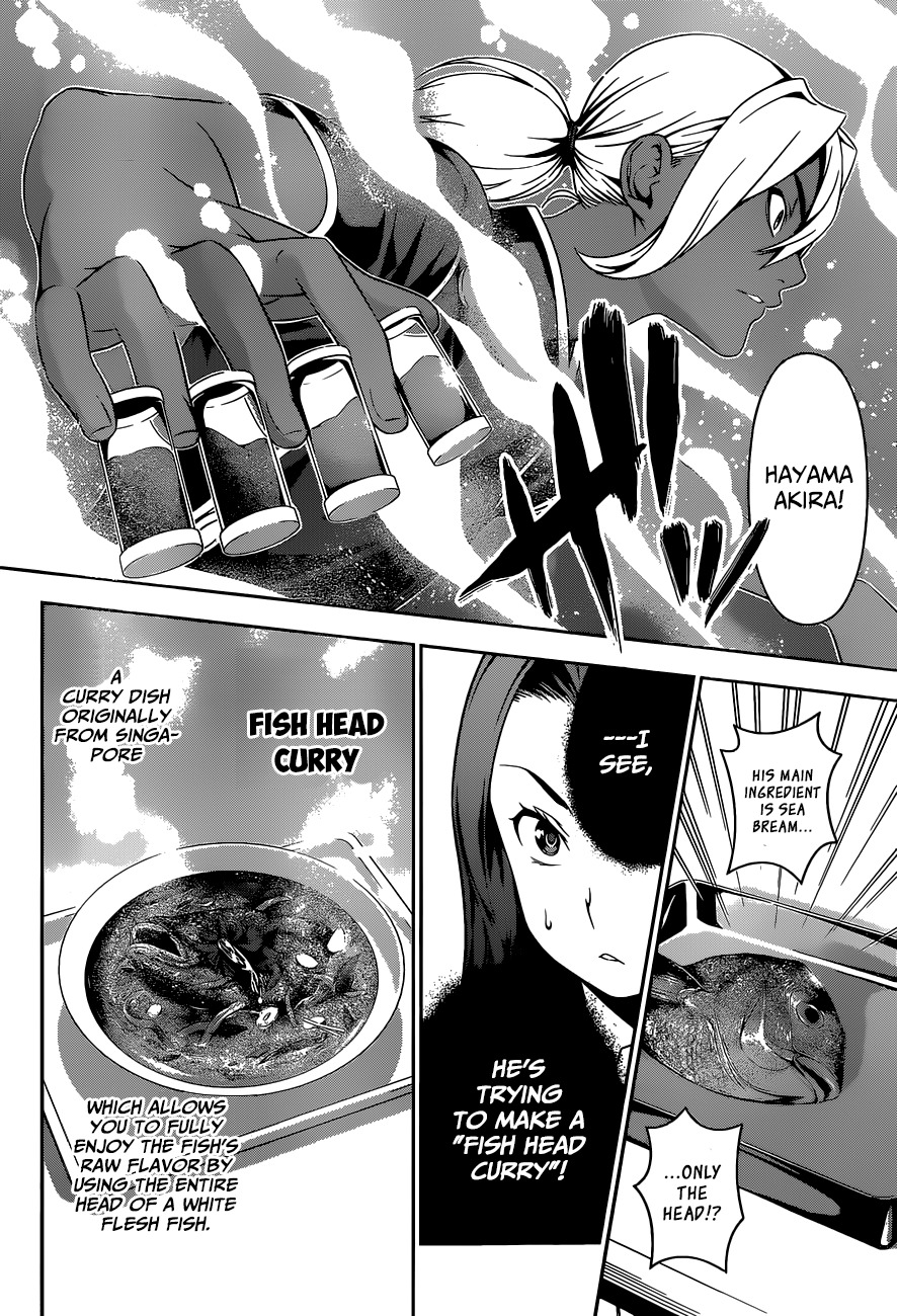 Shokugeki no Soma Chapter 48 page 17 - Chapter 48 : The Known Unknown