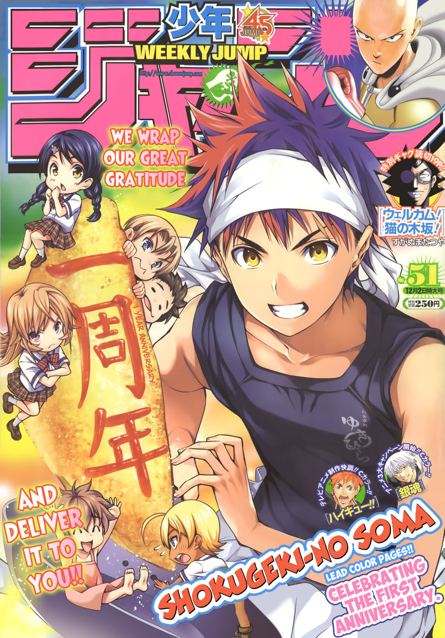 Shokugeki no Soma Chapter 48 page 2 - Chapter 48 : The Known Unknown