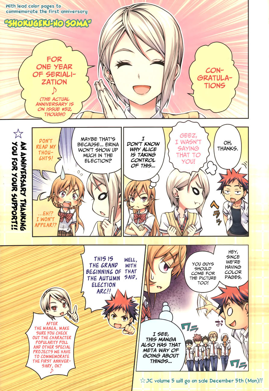 Shokugeki no Soma Chapter 48 page 3 - Chapter 48 : The Known Unknown