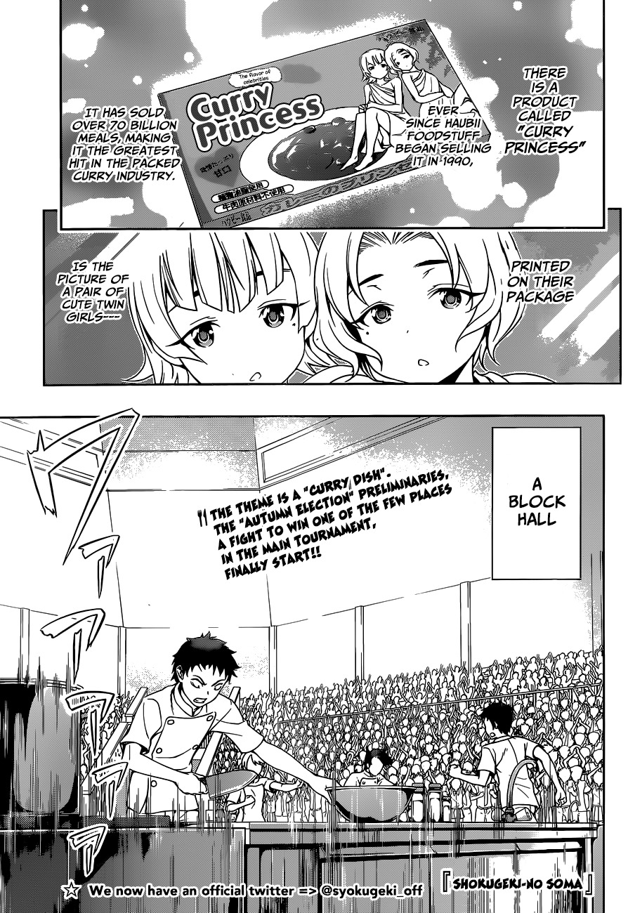 Shokugeki no Soma Chapter 48 page 6 - Chapter 48 : The Known Unknown