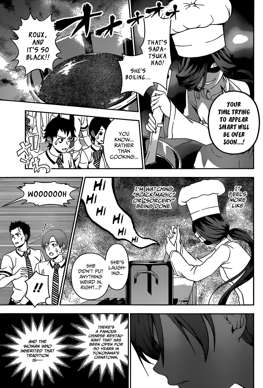 Shokugeki no Soma Chapter 49 page 16 - Chapter 49 : Wolf Pack