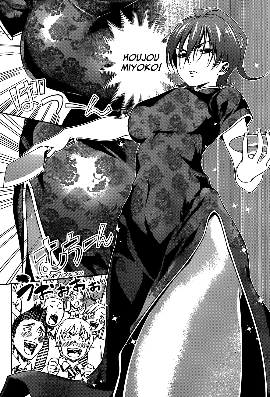 Shokugeki no Soma Chapter 49 page 17 - Chapter 49 : Wolf Pack