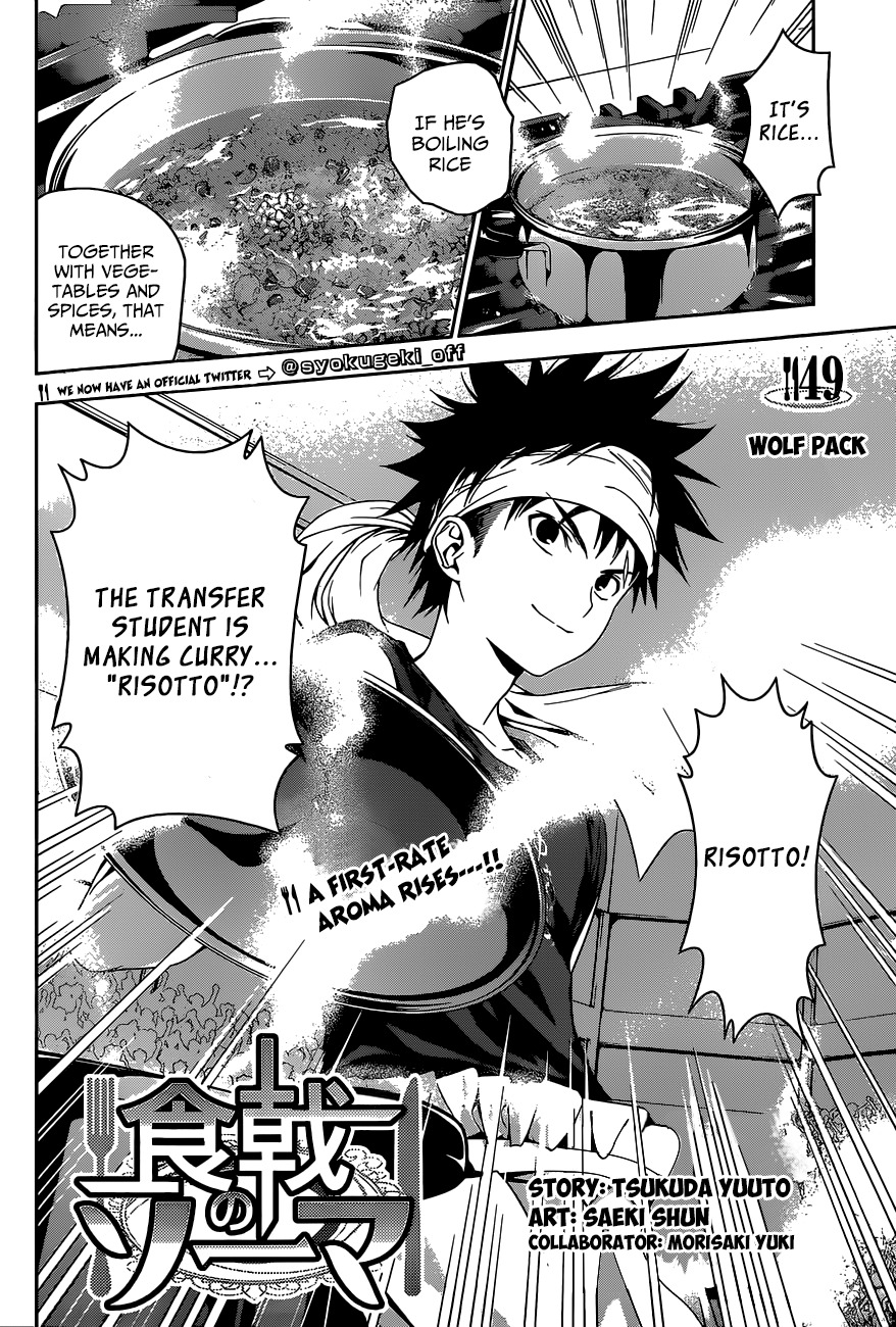 Shokugeki no Soma Chapter 49 page 3 - Chapter 49 : Wolf Pack
