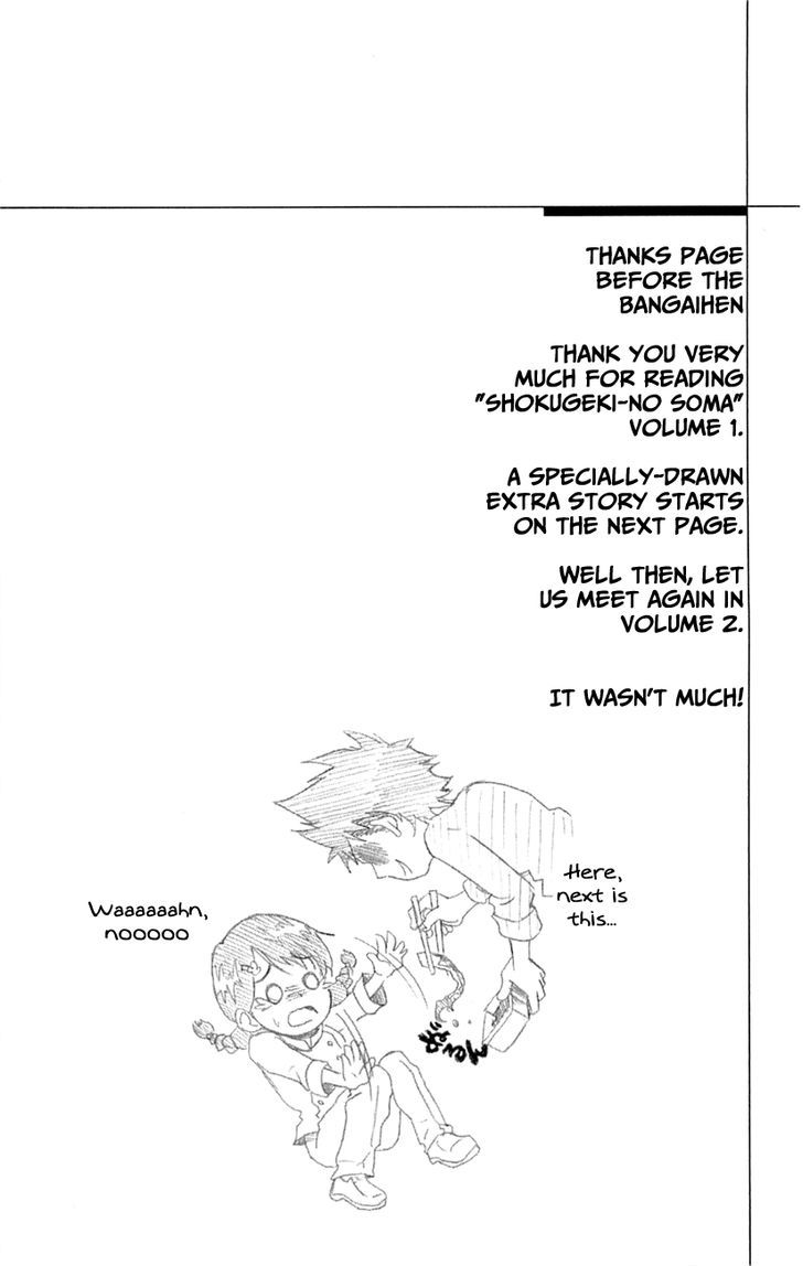 Shokugeki no Soma Chapter 5.6 page 3 - Chapter 5.6: Kurase-san's Diary