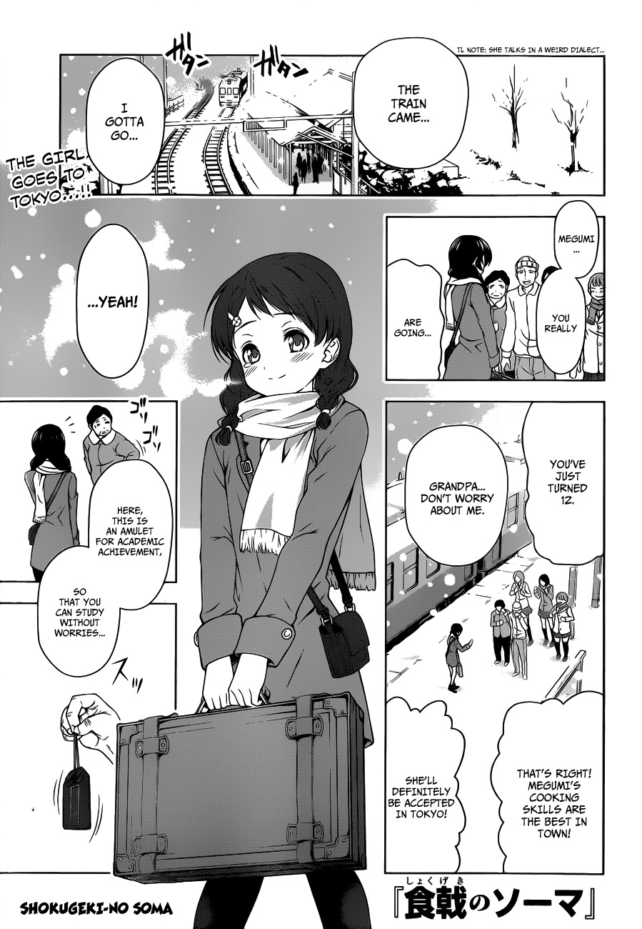 Shokugeki no Soma Chapter 5 page 2 - Chapter 5 : The Chef That Doesn't Smile