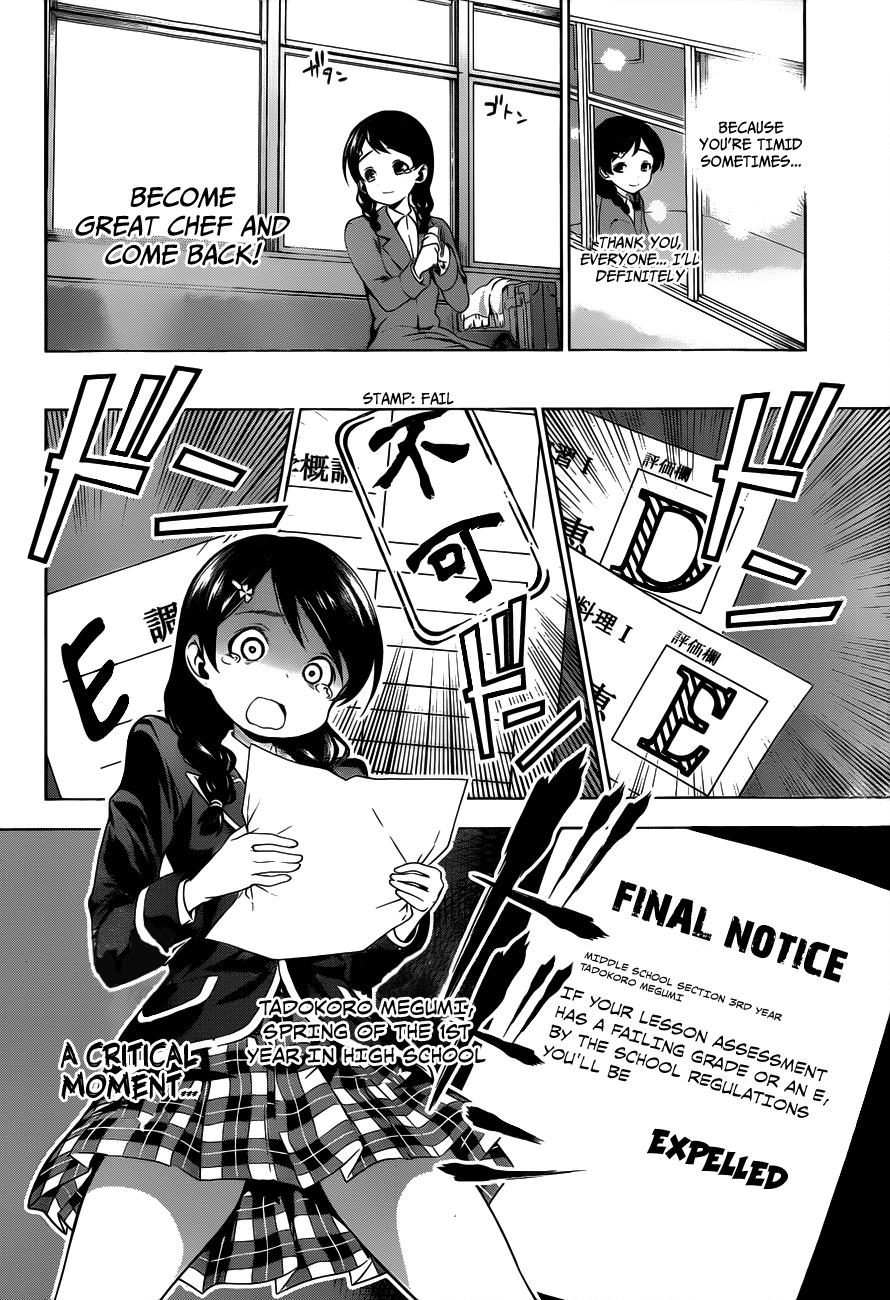 Shokugeki no Soma Chapter 5 page 3 - Chapter 5 : The Chef That Doesn't Smile