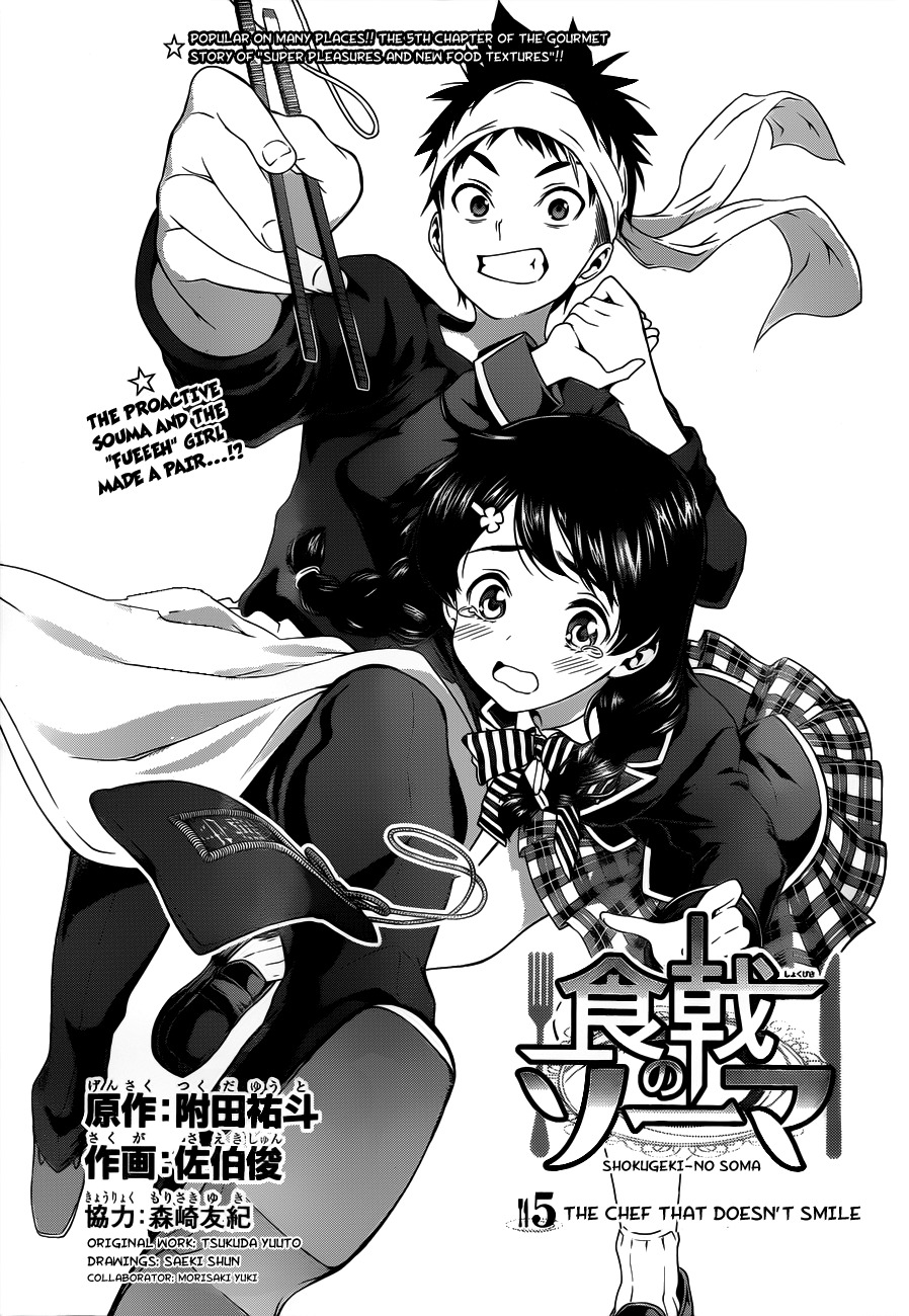 Shokugeki no Soma Chapter 5 page 4 - Chapter 5 : The Chef That Doesn't Smile