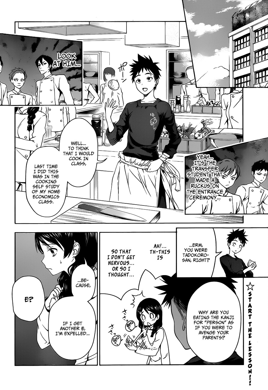 Shokugeki no Soma Chapter 5 page 5 - Chapter 5 : The Chef That Doesn't Smile