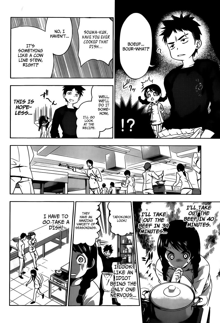Shokugeki no Soma Chapter 5 page 9 - Chapter 5 : The Chef That Doesn't Smile
