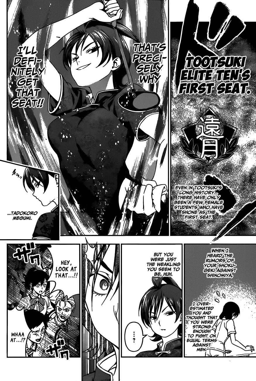 Shokugeki no Soma Chapter 50 page 11 - Chapter 50 : Those Beyond Ordinary