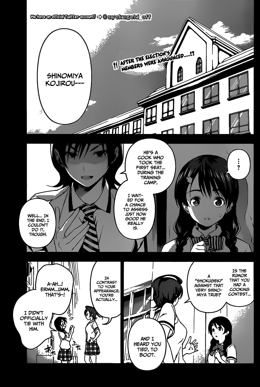 Shokugeki no Soma Chapter 50 page 4 - Chapter 50 : Those Beyond Ordinary