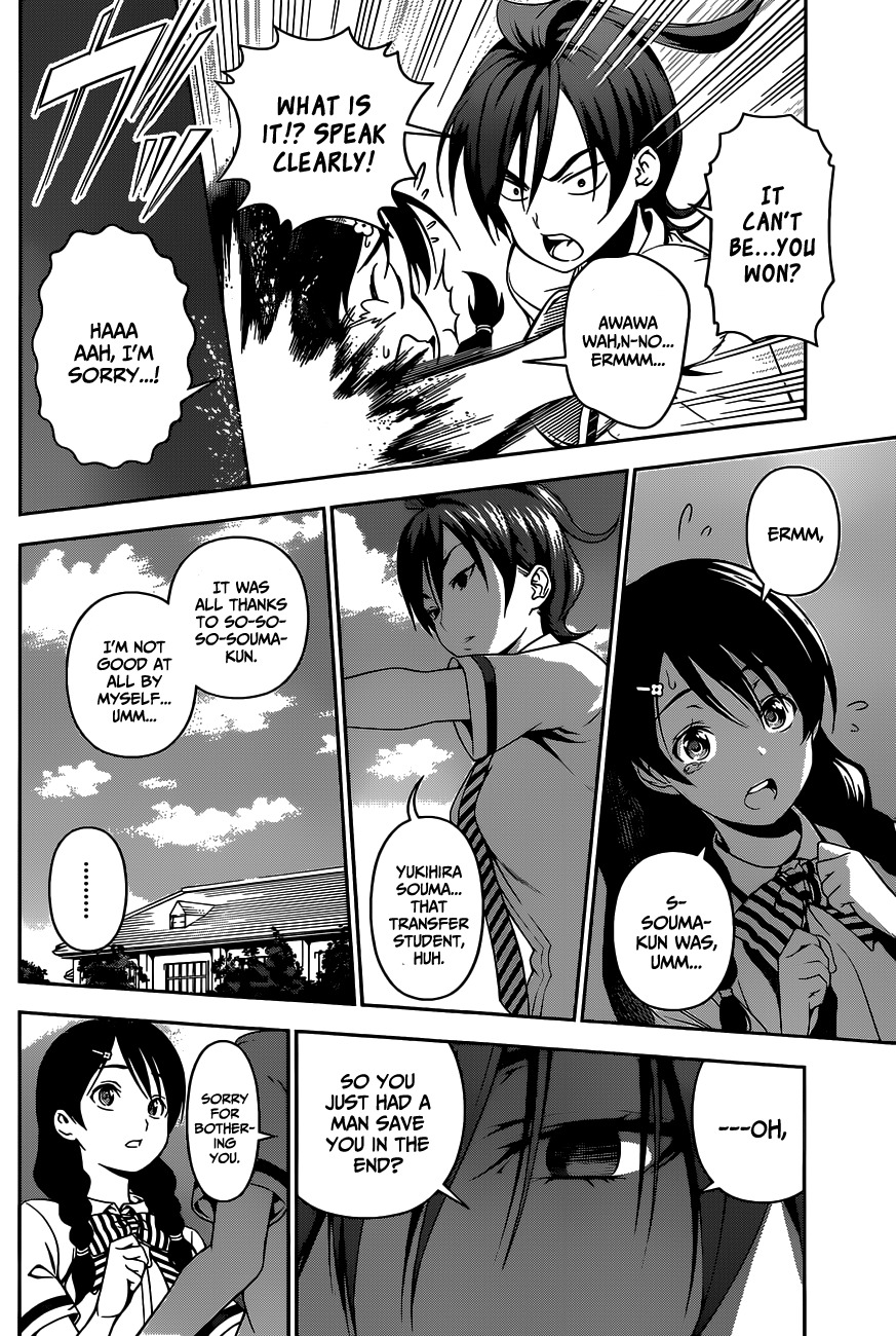 Shokugeki no Soma Chapter 50 page 5 - Chapter 50 : Those Beyond Ordinary