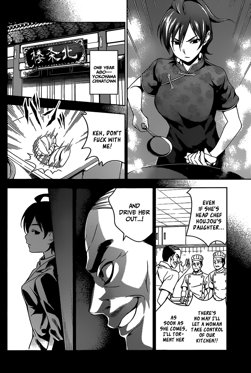 Shokugeki no Soma Chapter 50 page 9 - Chapter 50 : Those Beyond Ordinary