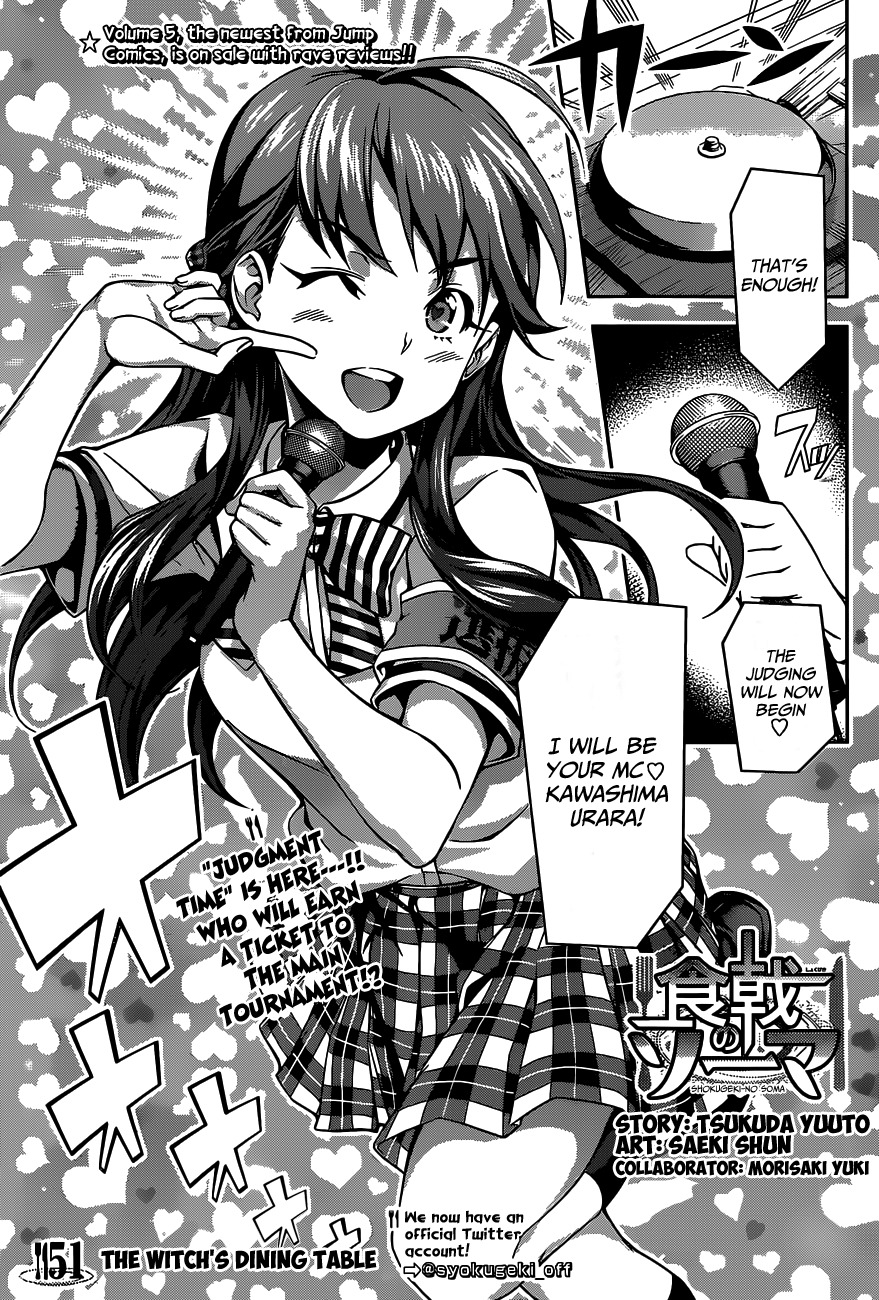 Shokugeki no Soma Chapter 51 page 2 - Chapter 51 : The Witch's Dinning Table