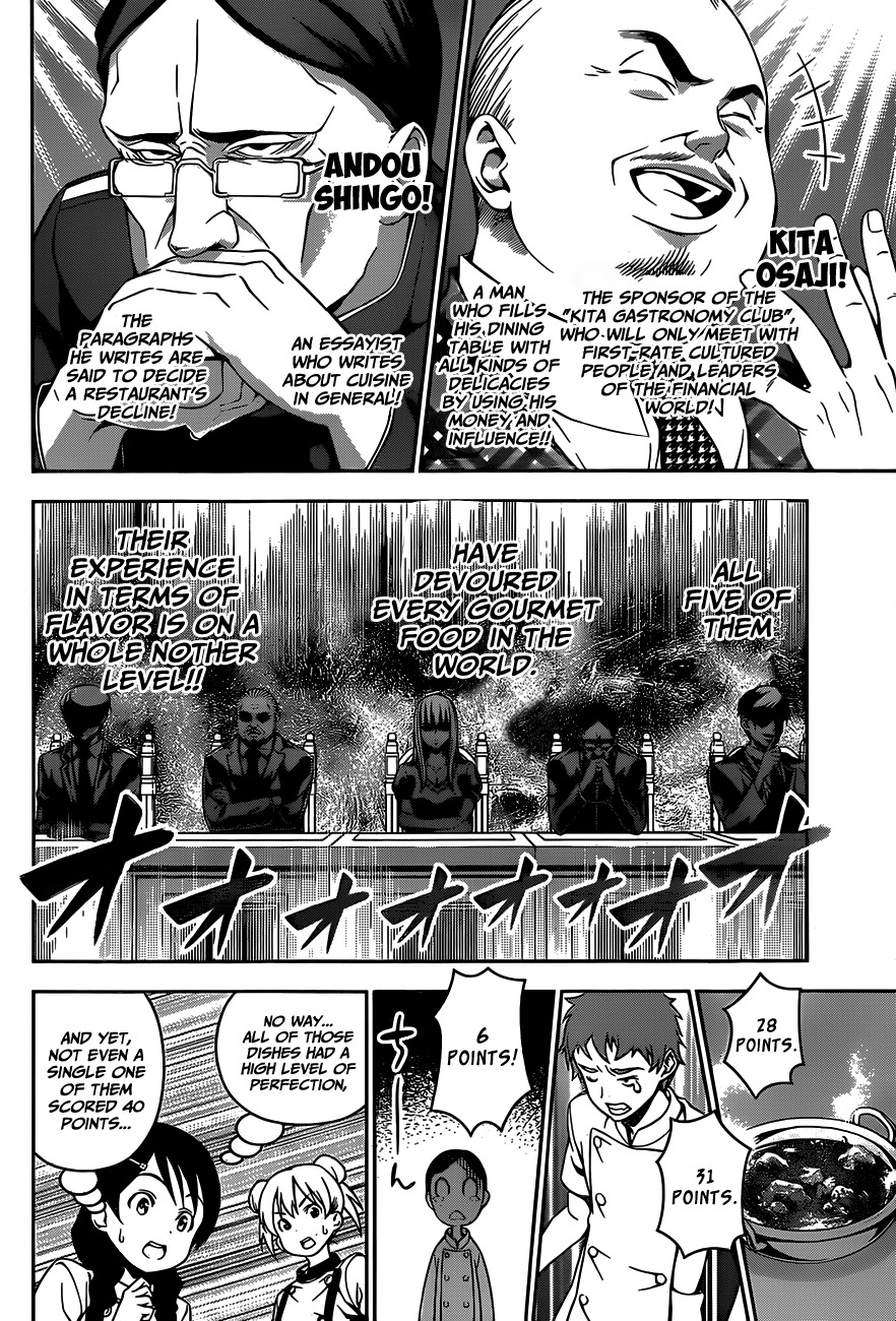 Shokugeki no Soma Chapter 51 page 7 - Chapter 51 : The Witch's Dinning Table