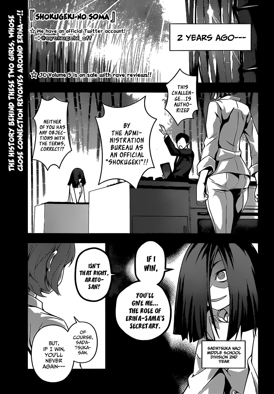 Shokugeki no Soma Chapter 52 page 2 - Chapter 52 : Those Who Serve the Best